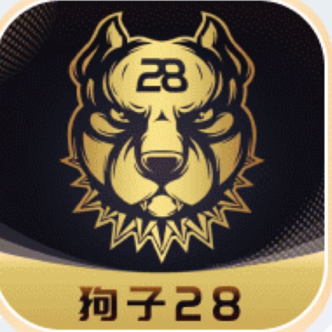 狗子28