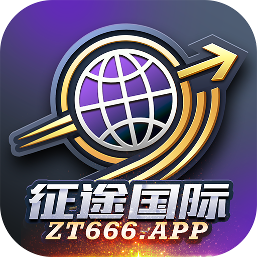 征途国际
